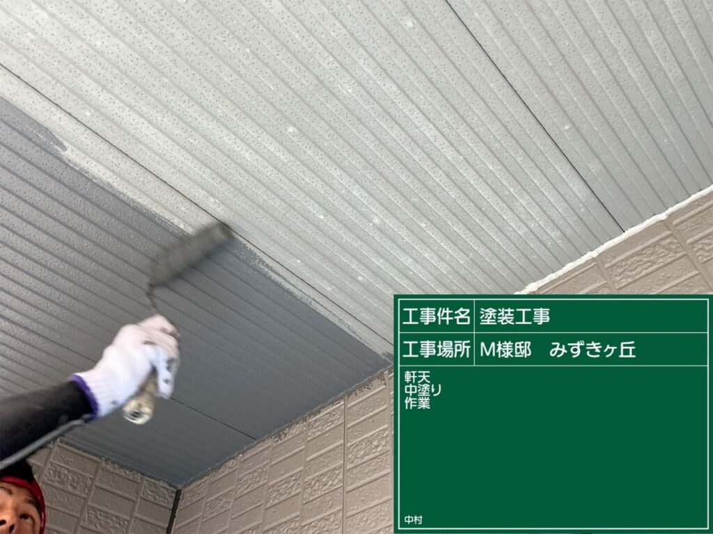 美濃加茂市 外壁塗装 塗装の日成