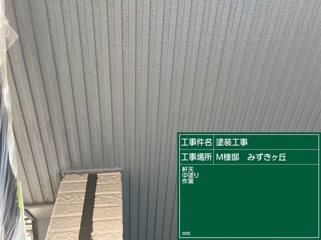 美濃加茂市 外壁塗装 塗装の日成