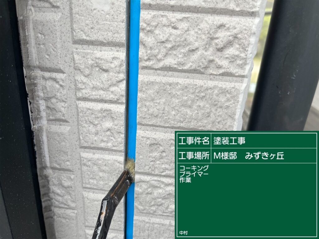 美濃加茂市 外壁塗装 塗装の日成