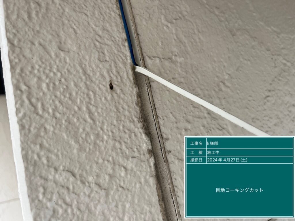 美濃加茂市 外壁塗装 塗装の日成
