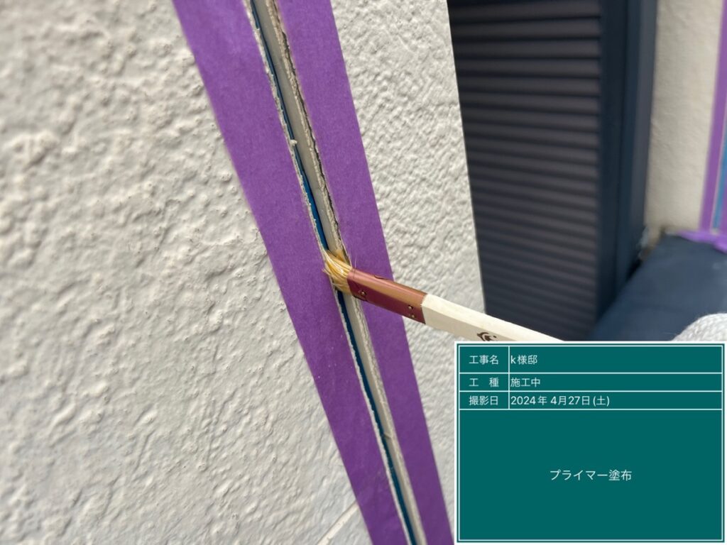 美濃加茂市 外壁塗装 塗装の日成