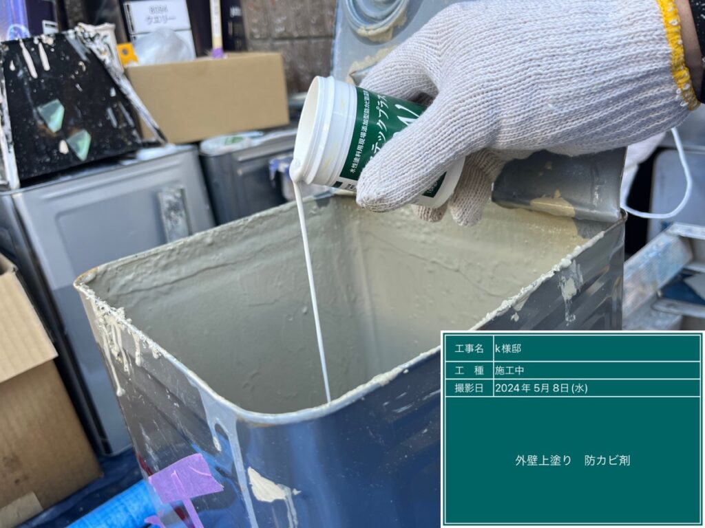 美濃加茂市 外壁塗装 塗装の日成