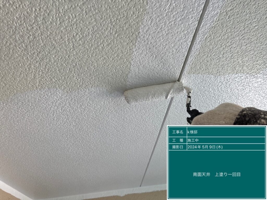 美濃加茂市 外壁塗装 塗装の日成
