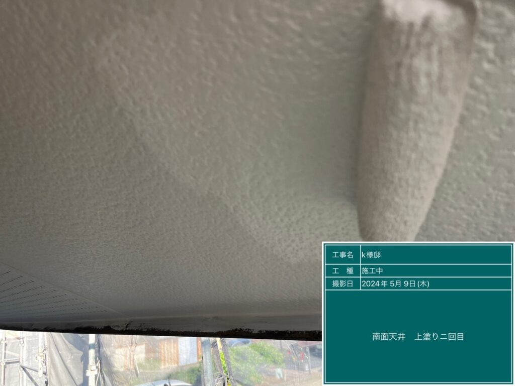 美濃加茂市 外壁塗装 塗装の日成