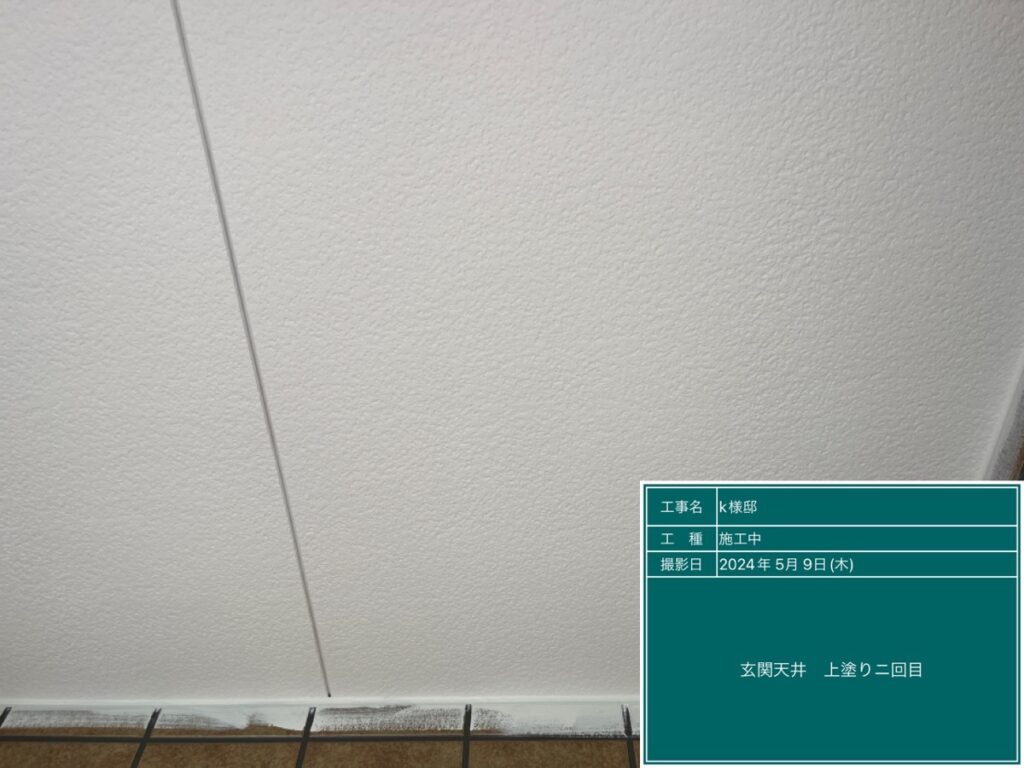 美濃加茂市 外壁塗装 塗装の日成