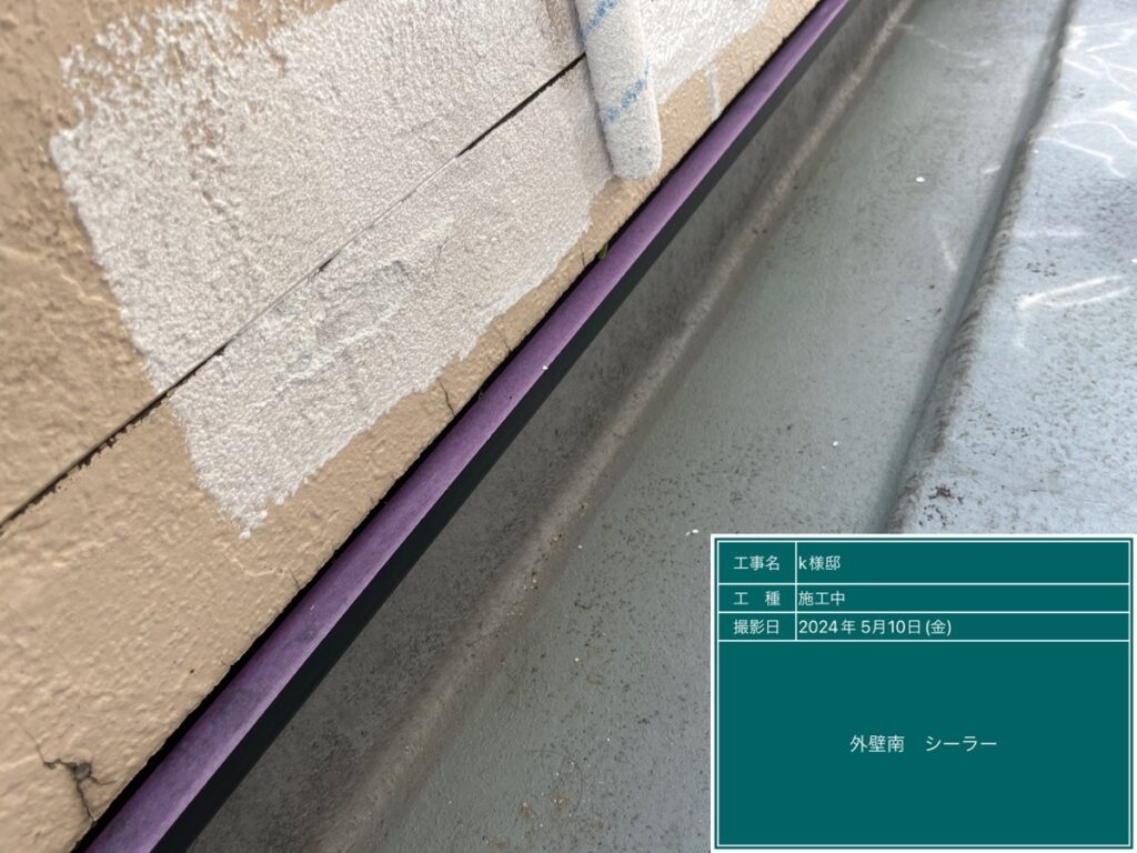 美濃加茂市 外壁塗装 塗装の日成