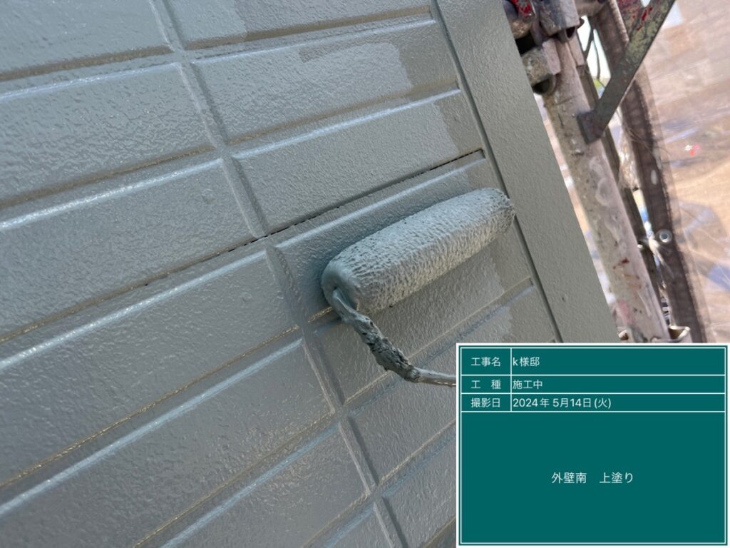 美濃加茂市 外壁塗装 塗装の日成