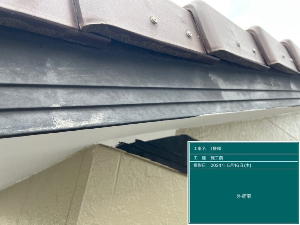 美濃加茂市 外壁塗装 塗装の日成