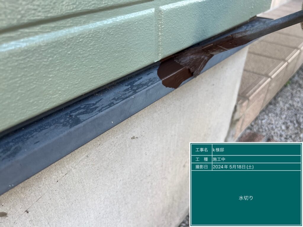 美濃加茂市 外壁塗装 塗装の日成