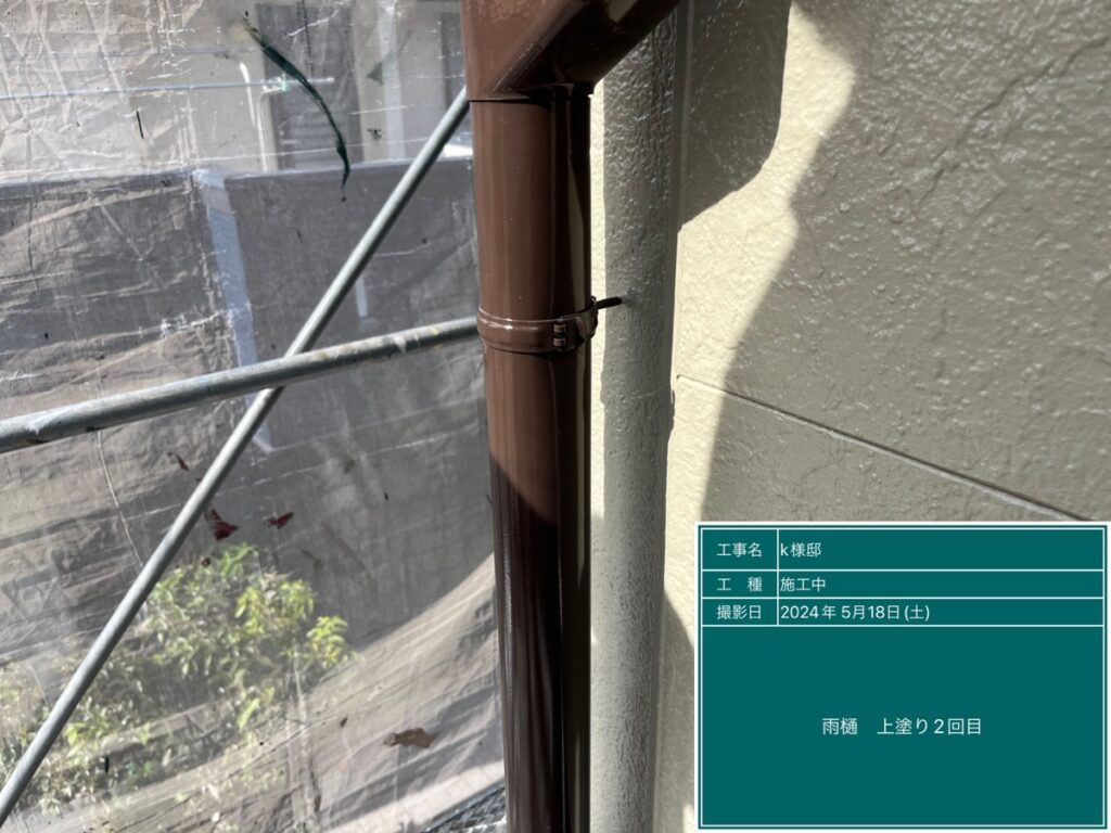 美濃加茂市 外壁塗装 塗装の日成