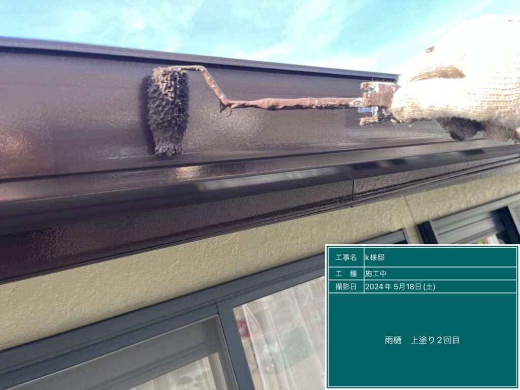 美濃加茂市 外壁塗装 塗装の日成