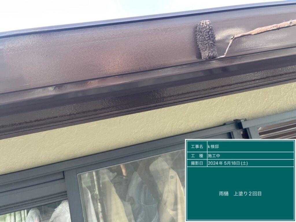 美濃加茂市 外壁塗装 塗装の日成