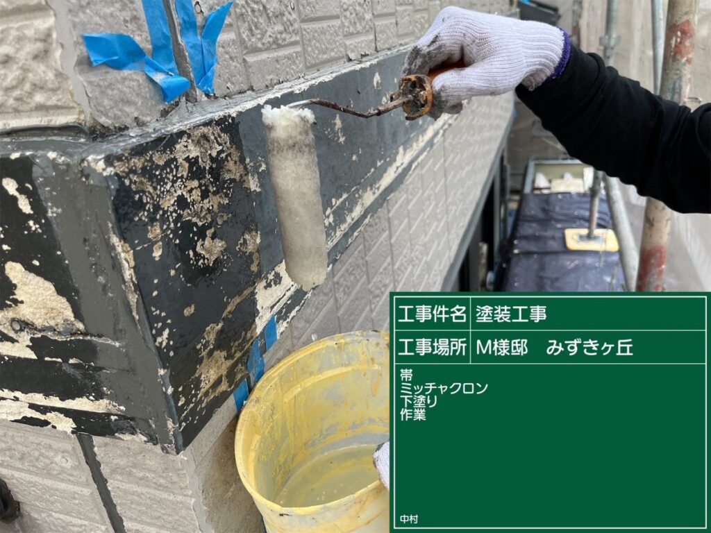 美濃加茂市 外壁塗装 塗装の日成