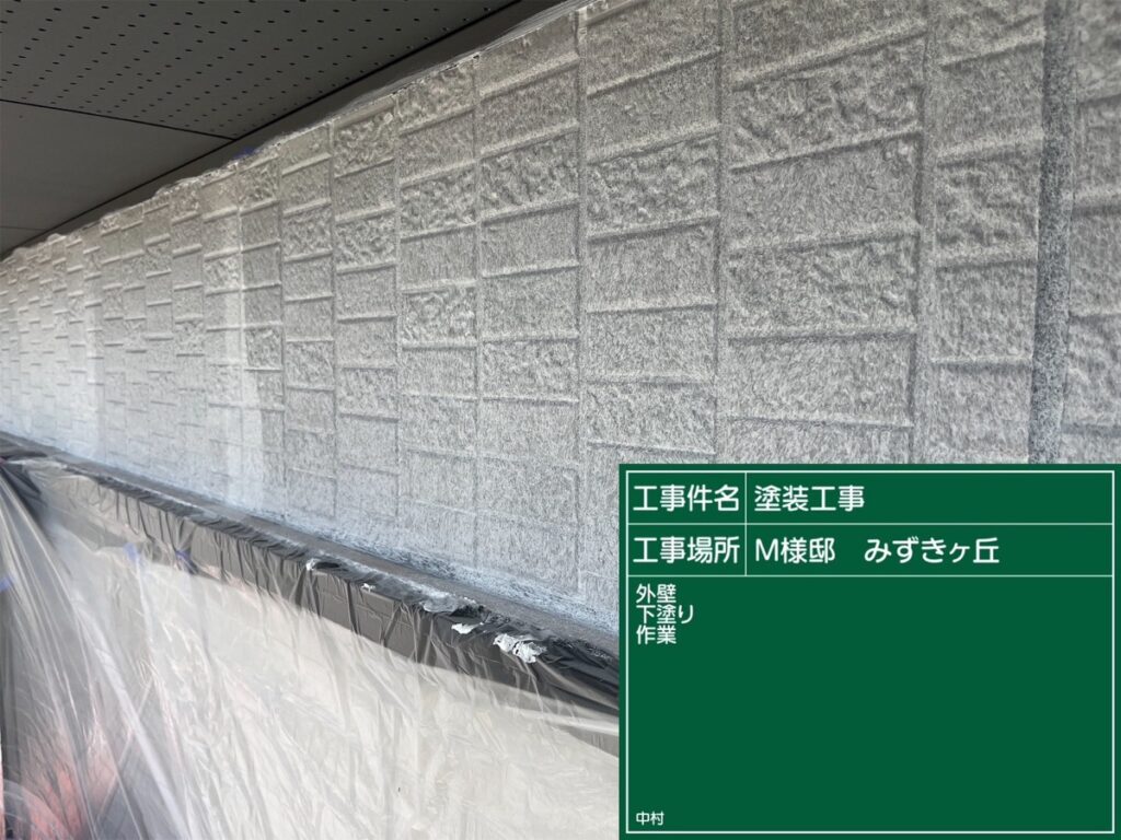 美濃加茂市 外壁塗装 塗装の日成