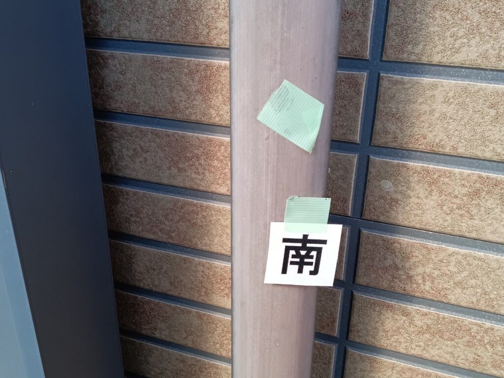 美濃加茂市 外壁塗装 塗装の日成