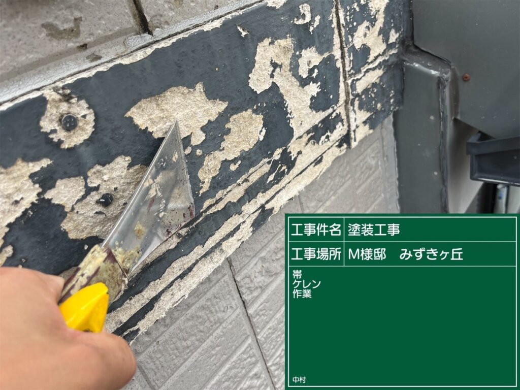 美濃加茂市 外壁塗装 塗装の日成