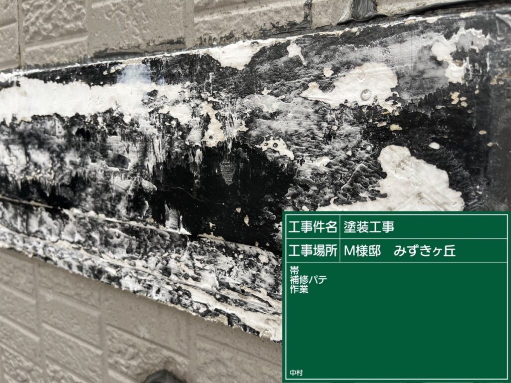 美濃加茂市 外壁塗装 塗装の日成