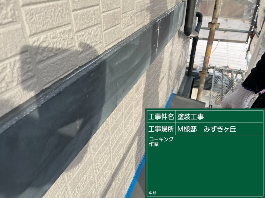 美濃加茂市 外壁塗装 塗装の日成