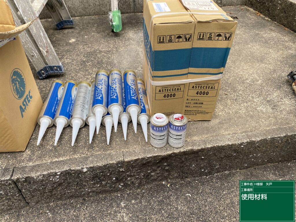 美濃加茂市 外壁塗装 塗装の日成