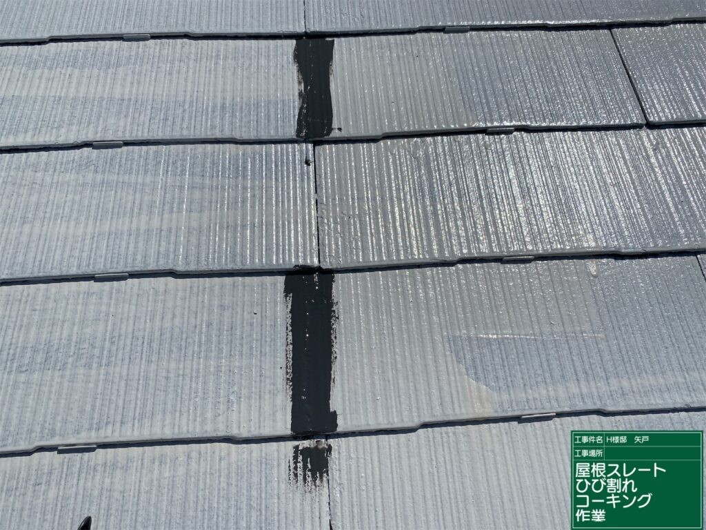 美濃加茂市 外壁塗装 塗装の日成