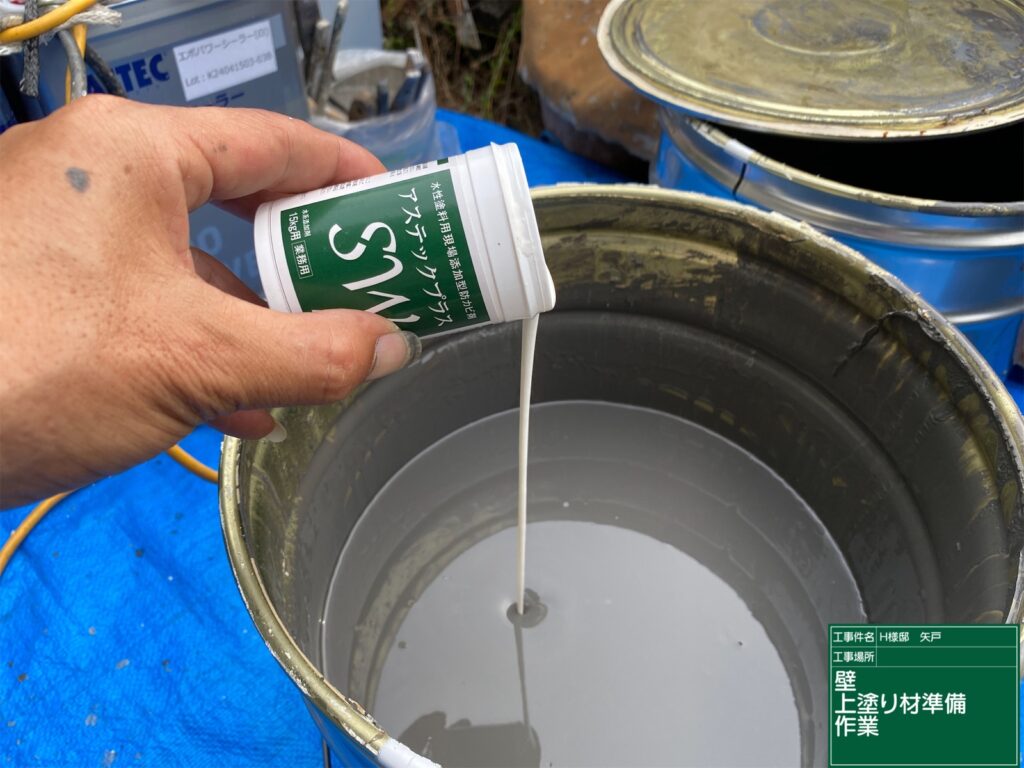 美濃加茂市 外壁塗装 塗装の日成