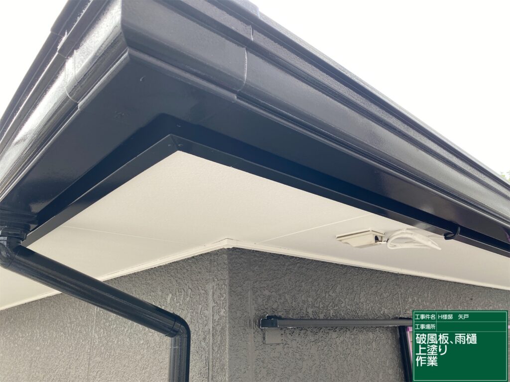 美濃加茂市 外壁塗装 塗装の日成