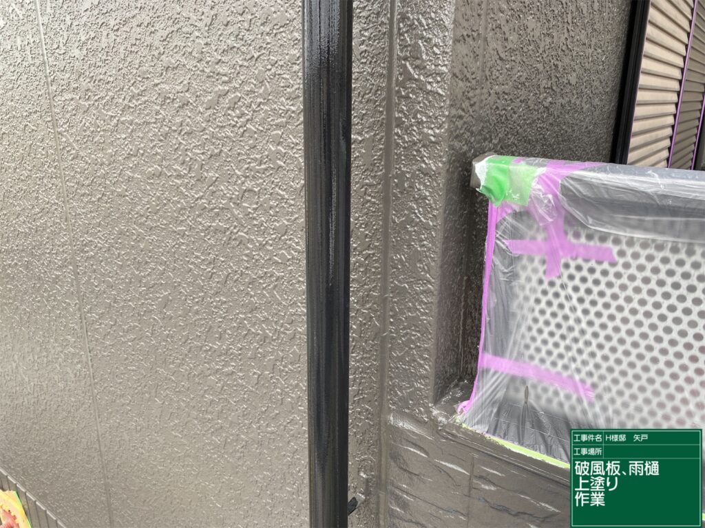美濃加茂市 外壁塗装 塗装の日成