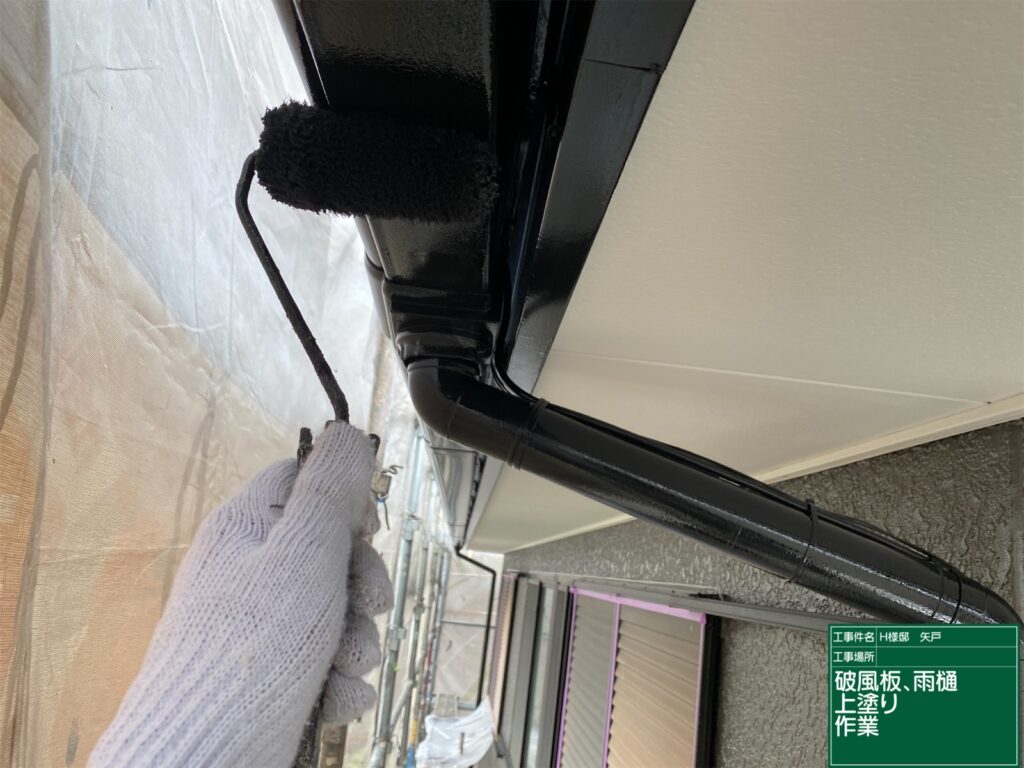 美濃加茂市 外壁塗装 塗装の日成