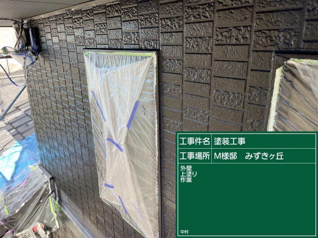 美濃加茂市 外壁塗装 塗装の日成