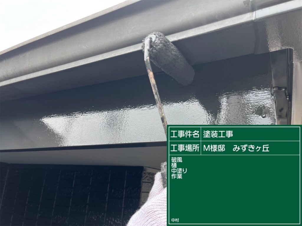 美濃加茂市 外壁塗装 塗装の日成