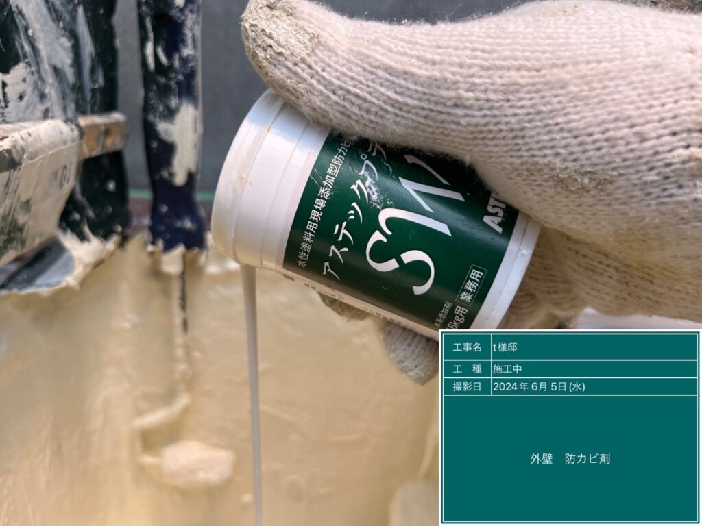 美濃加茂市 外壁塗装 塗装の日成