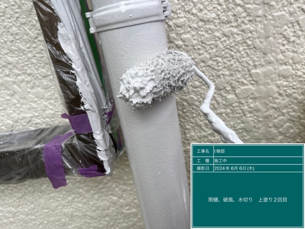 美濃加茂市 外壁塗装 塗装の日成