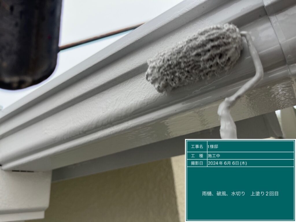 美濃加茂市 外壁塗装 塗装の日成