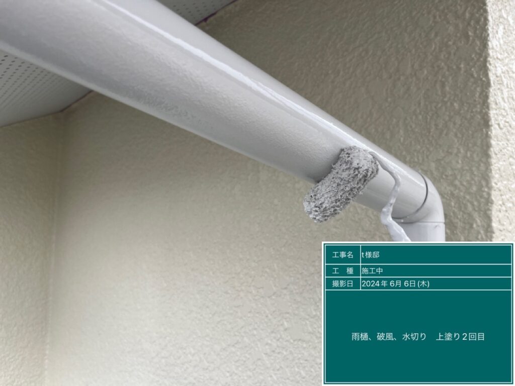 美濃加茂市 外壁塗装 塗装の日成