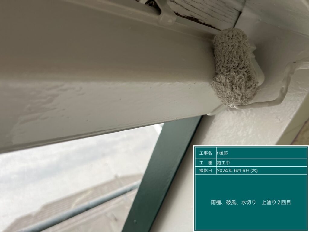 美濃加茂市 外壁塗装 塗装の日成