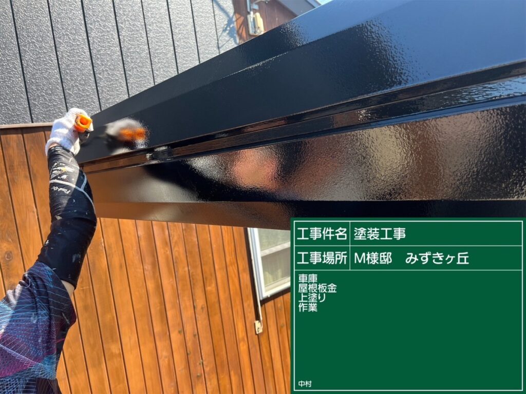 美濃加茂市 外壁塗装 塗装の日成