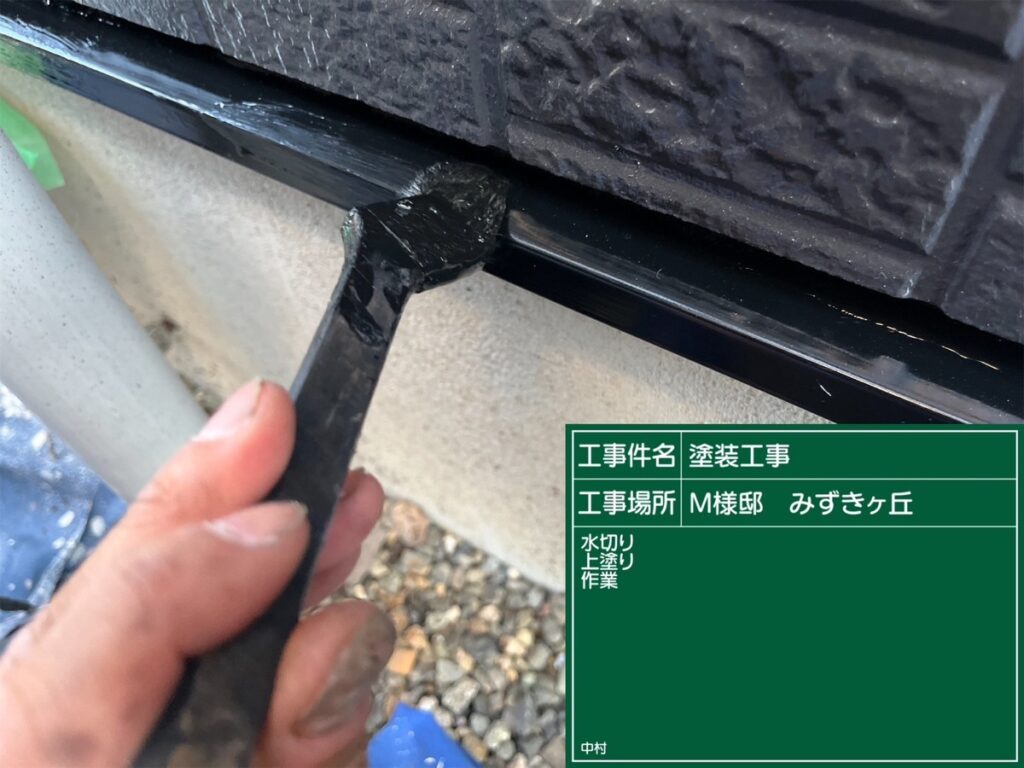 美濃加茂市 外壁塗装 塗装の日成