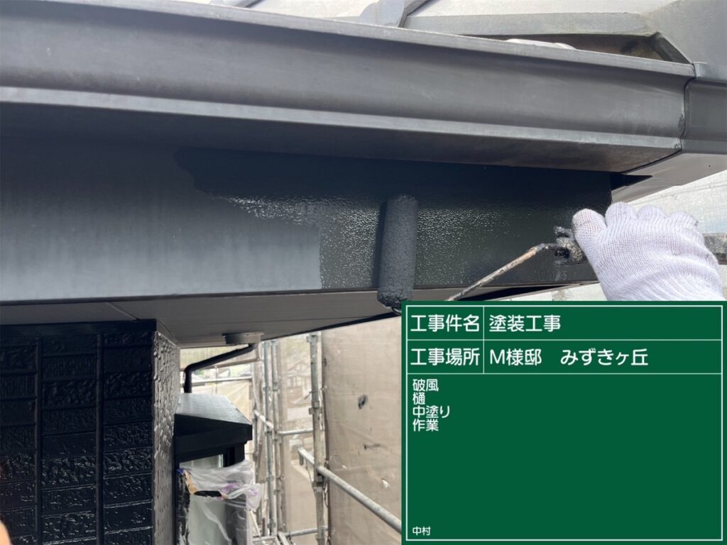 美濃加茂市 外壁塗装 塗装の日成