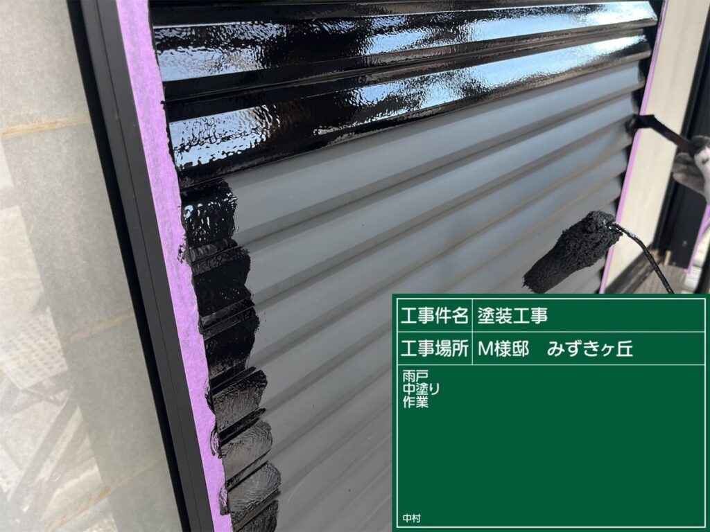 美濃加茂市 外壁塗装 塗装の日成