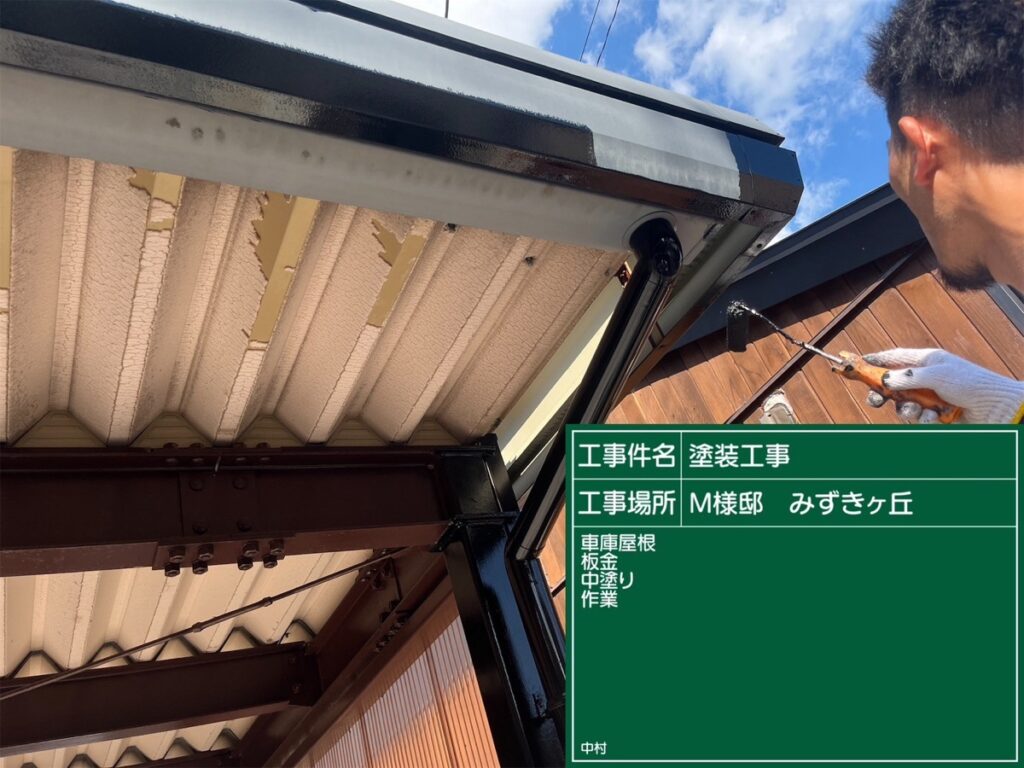 美濃加茂市 外壁塗装 塗装の日成