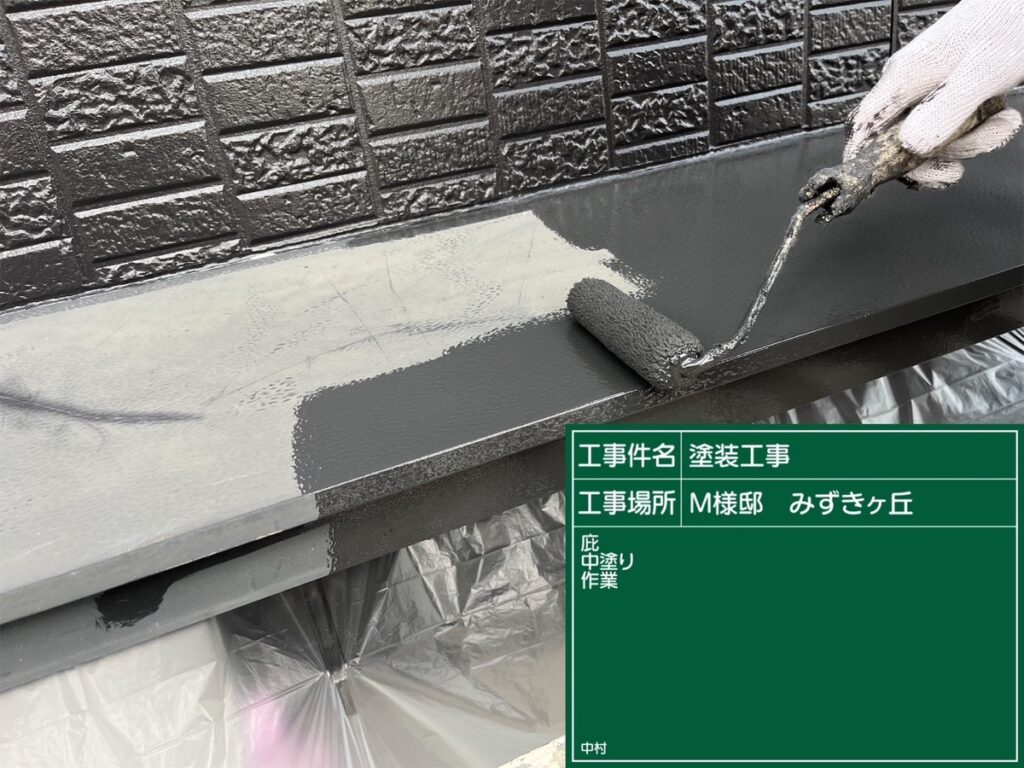 美濃加茂市 外壁塗装 塗装の日成