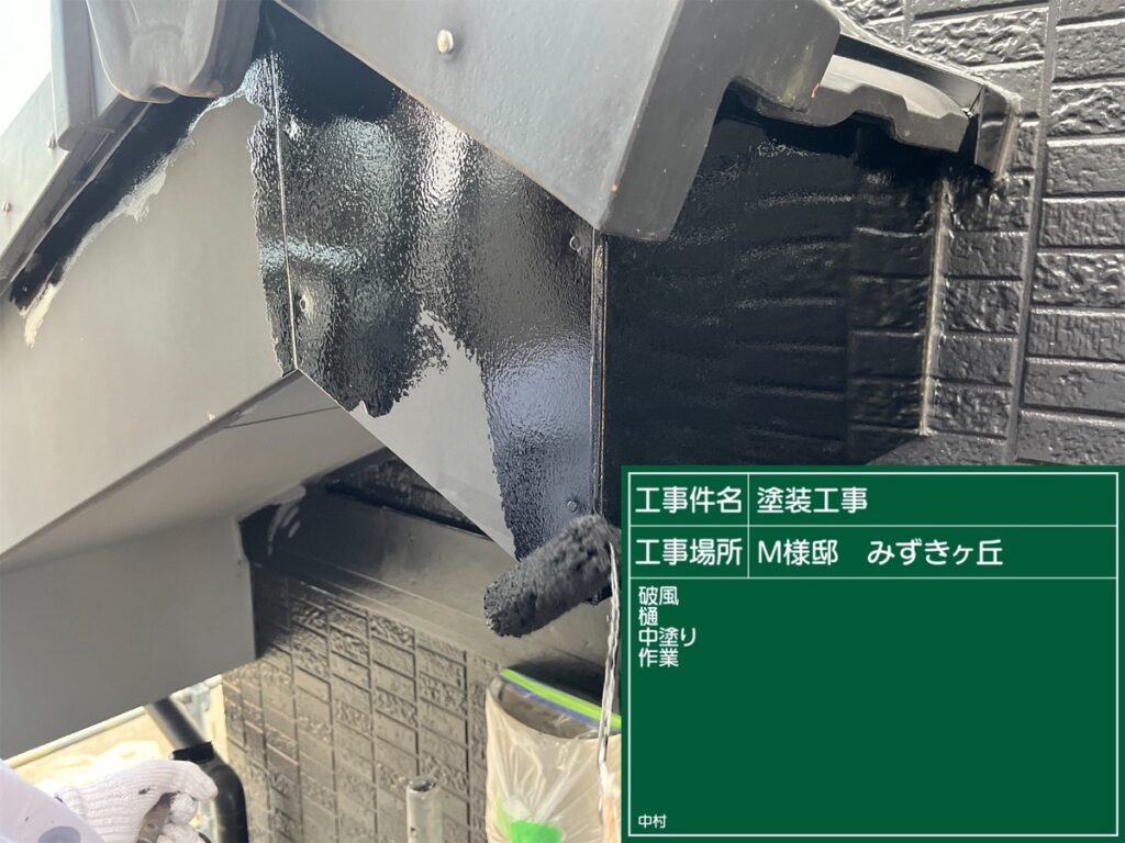 美濃加茂市 外壁塗装 塗装の日成