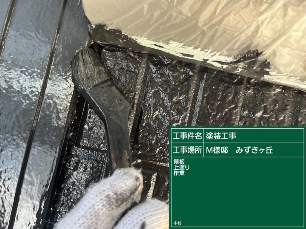 美濃加茂市 外壁塗装 塗装の日成