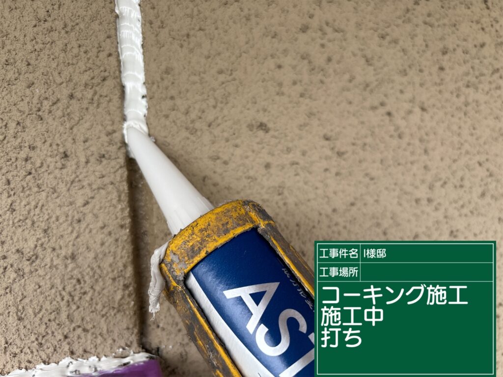 美濃加茂市 外壁塗装 塗装の日成