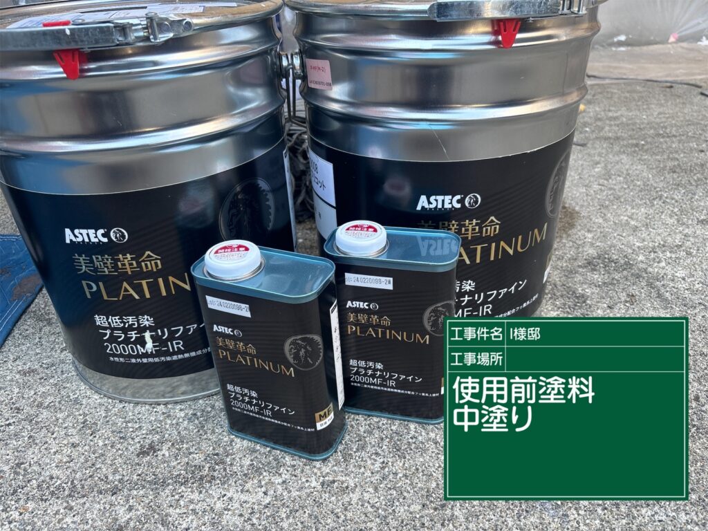 美濃加茂市 外壁塗装 塗装の日成