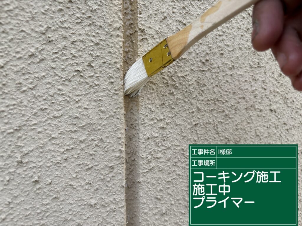 美濃加茂市 外壁塗装 塗装の日成