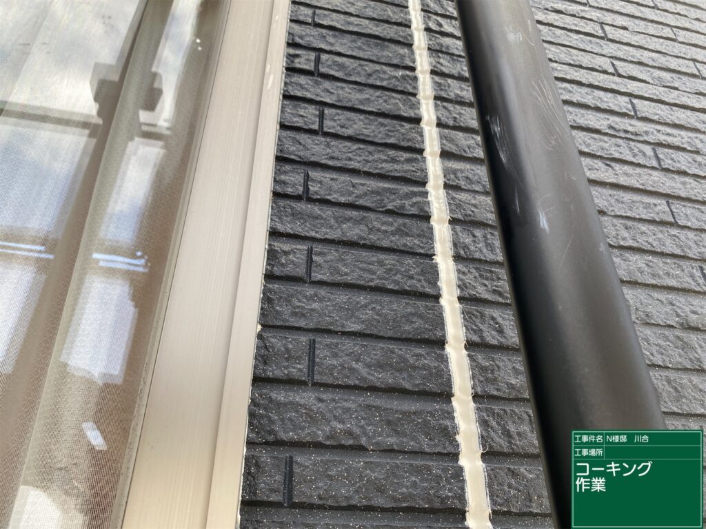 美濃加茂市 外壁塗装 塗装の日成