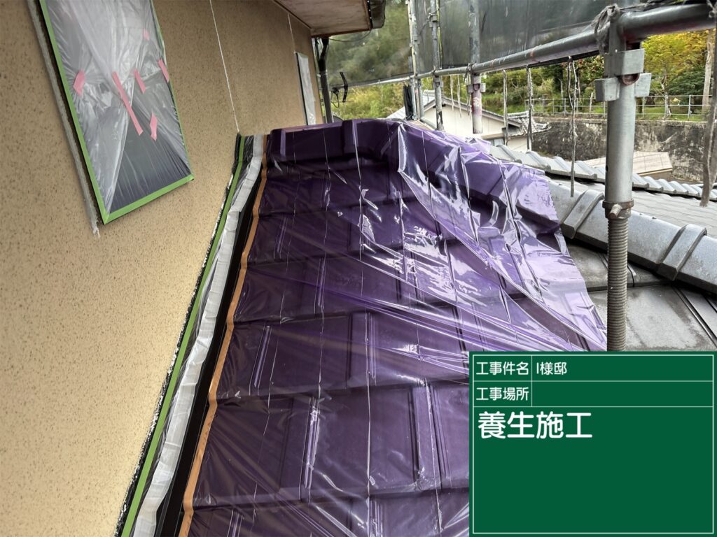 美濃加茂市 外壁塗装 塗装の日成