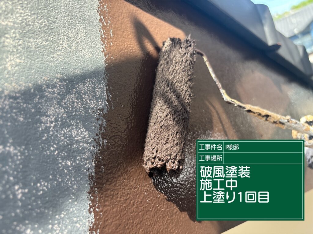 美濃加茂市 外壁塗装 塗装の日成