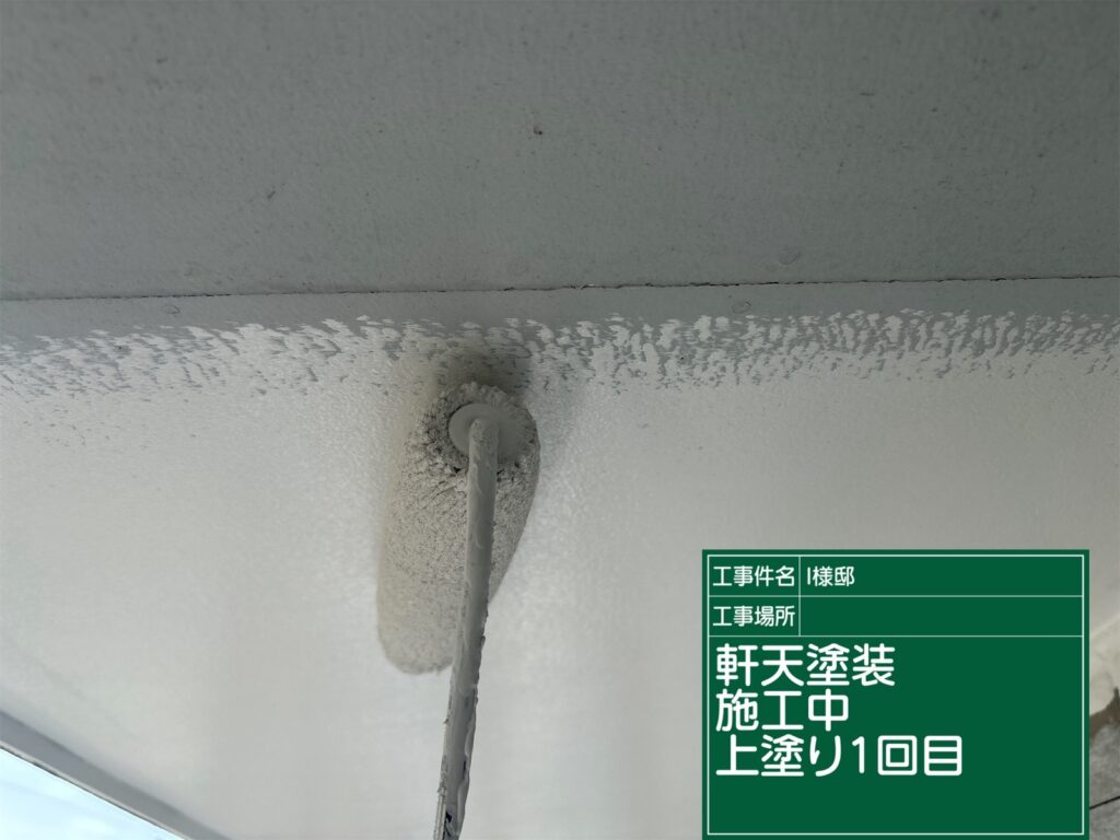 美濃加茂市 外壁塗装 塗装の日赤